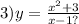 3)y = \frac{ {x}^{2} + 3 }{x - 1?}