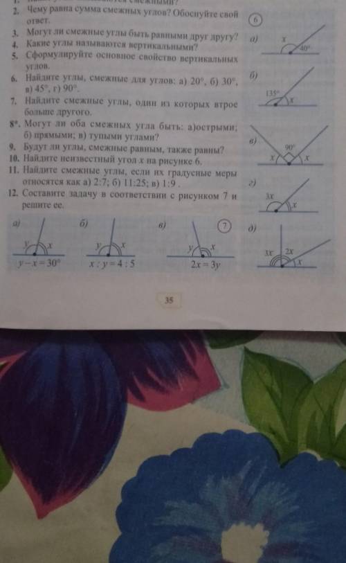 НОМЕР 10найдите известный угол x на рисунке 6 ​