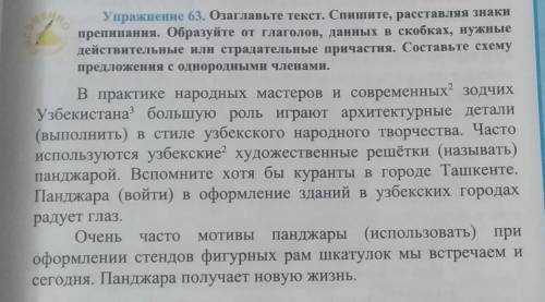 УДАЛЮ ЧЕРЕЗ 1 ЧАС.ВСЕ КТО БУДЕТ ПИСАТЬ ФИГHЮ ТЕМ БАН, ПРОСТО БАН.​