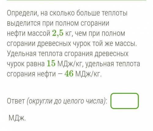 Рапишиде задачу и напишет дано​