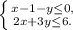 \left \{ {{x-1-y\leq0,} \atop {2x+3y\leq6.}} \right.