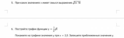 ЧЕРЕЗ 40 МИН ЗДАВАТЬ УМОЛЯЮ