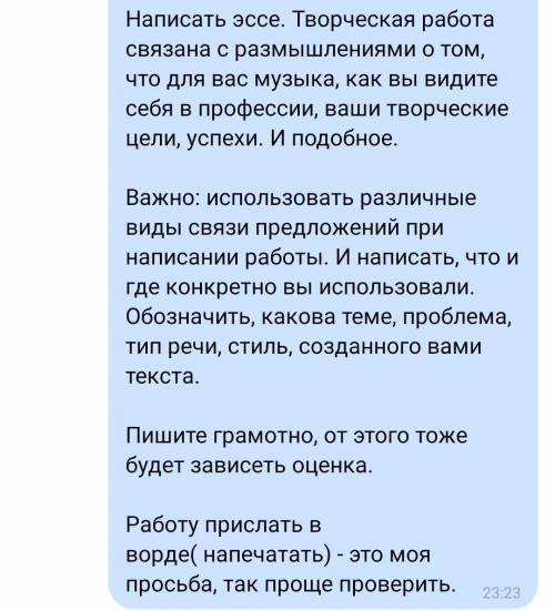 Работу принимаю до 7 вечера по мск сделать быстроплачу по максимумукто первый сделает тому сверху на