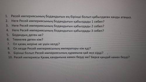 Көмек керек берем кто не понял пошол нафиг