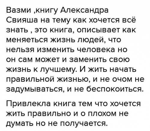 если правильно ответите, а тем кто неправильно ответит кину жалобу.