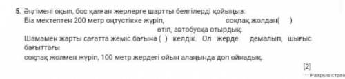 помагите быстро помагите помагите умаляю помагите помагите помагите помагите помагите помагите помаг