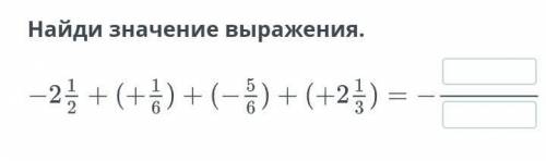 .плс быстрей мама ответы проверяет что я сделала ​