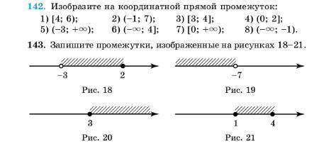 Здравствуйте решить эти знания! Заранее