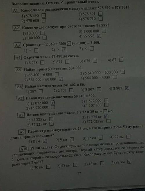 Кароче, просто хелп, не обращайте внимания на ответы, сделайте что сможете ​