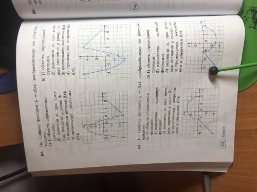 решите номера B3(б), B4(б), B8(а) и B10(а)!