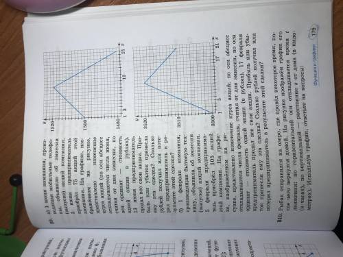 решите номера B3(б), B4(б), B8(а) и B10(а)!