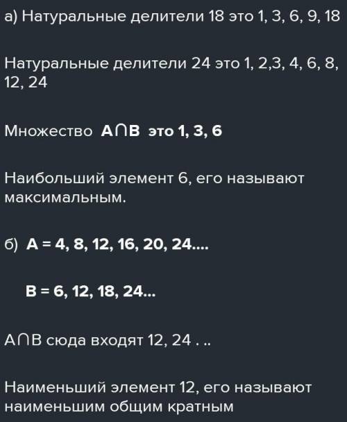 Задания на контрольную раб Вариант 1Пусть U= {x | 0 < x < 10, хЄТ},A {все четные числа между 0