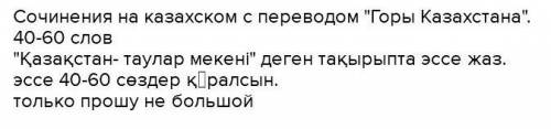 Давайте так ответьте лалрррпроомрлто​