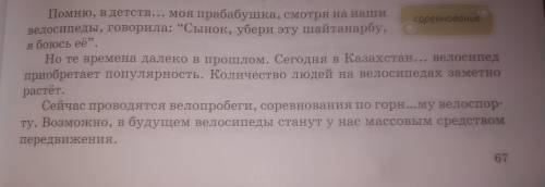 Выпиши слова с пропущенными буквами объясни орфограммы