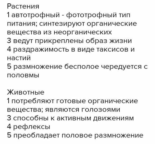 1. На примерах показать проявление признаков текста 2. Проанализировать понятие «прагматическая функ