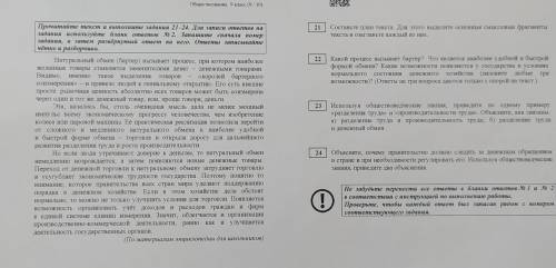 1) Какие два из перечисленных понятий используются для обозначения форм правления? Демократия, федер