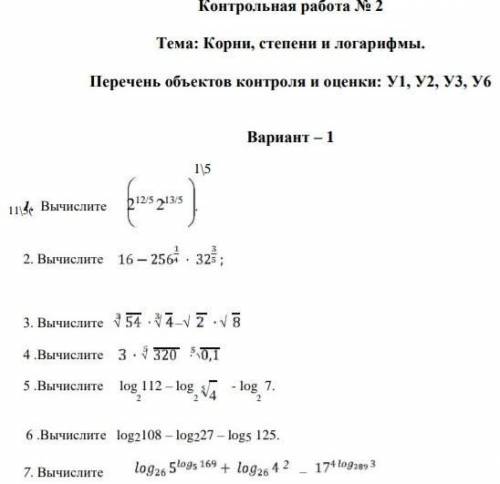 решить Уже сегодня нужно сделать. ​С подробным решением.