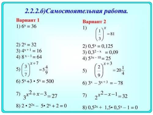 решить 1 вариант. С 1 по 5 (с решением)