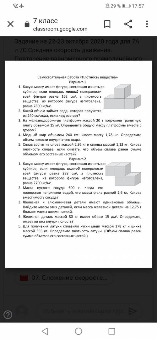 решить второй вариант с решением хотя бы кратким молю которые у меня есть