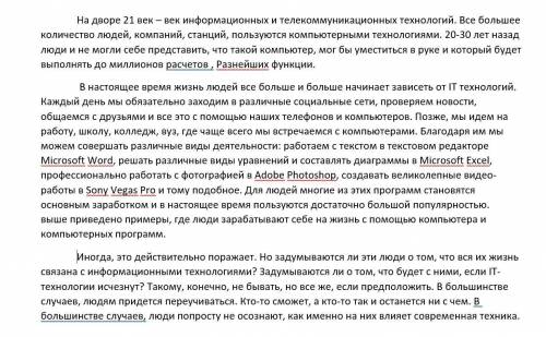 $# Нужно написать где здесь Введение, Тезисы - если есть, если нету тоже написать, что нету. Аргумен