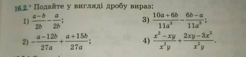 решить алгебру! Задание в профиле, и тут Задание на 5 мин!