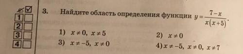 Алгебра 8 класс!напишите подробно