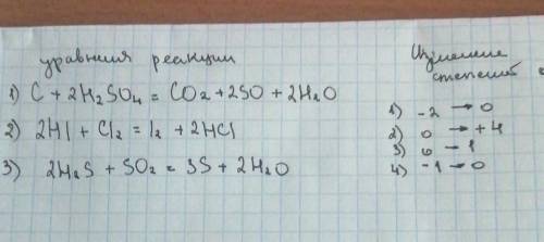 установите соответствие между уравнение химической реакции и изменением степени окисления элемента-в