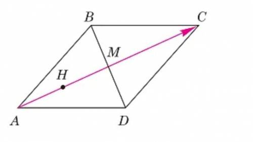 Диагонали парралелограмма АВСD пересекаются в точке М, точка Н-середина отрезка АМ. Найди если это в