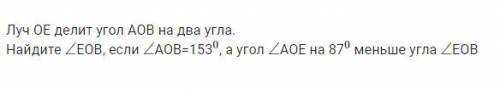 Решить 1 задачу по геометрии