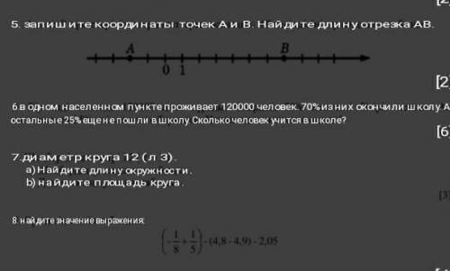 Вот короче перевод помагит оченьь