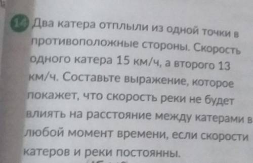 ПОСТАВЛЮ 5 ЗВЁЗД,Уже задовала этот вопрос никто не ответил