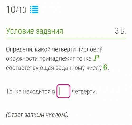 очень нужно выполнить задание​