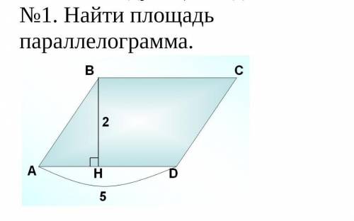 Геометрия 8 класс как делать желательно письменно...​