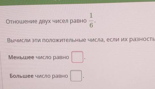 Периметр прямоугольника равен 10,8 дм. Длина прямоугольника равна 4,5 дм.Найди отношение длины данно