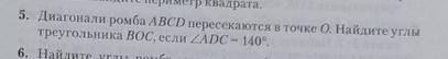 Всё на фото решить объяснив что да как, огромное