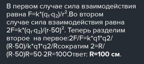 1. Электростатическое поле создается равномерно заряженным шаром радиуса R = 10 см с общим зарядом Q