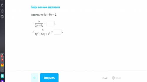 Не могу понять как делать такое с ответом