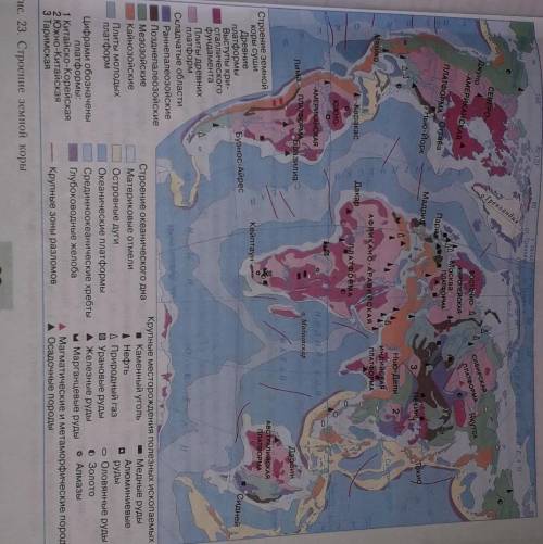 найдите на карте смотрите рисунок 23 богатые запасами нефти и газа районы мира западную Сибирь Север