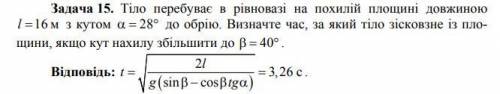 ответ уже есть, нужно только решение(желательно с рисунком).