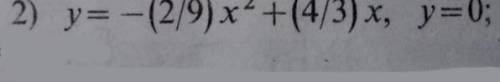 Очень Вычислить площадь фигуры: 1) y= -x^2-2x+8 , y=0 2) на фото Заранее