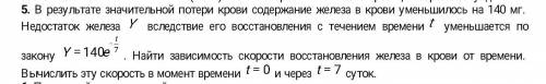 Применение производных к решению прикладных задач. Очень