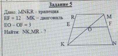 С рисунком и полным решением​