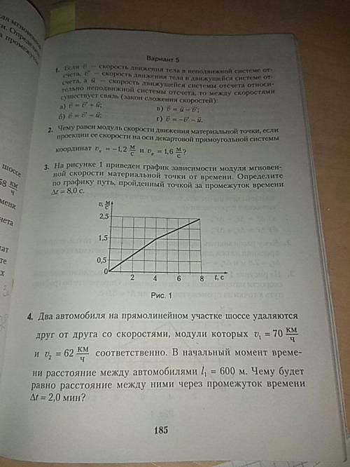 блин завтра самостоятельно , а я не понимаю эту задачку, только можете решить её не по площадям. 3 з