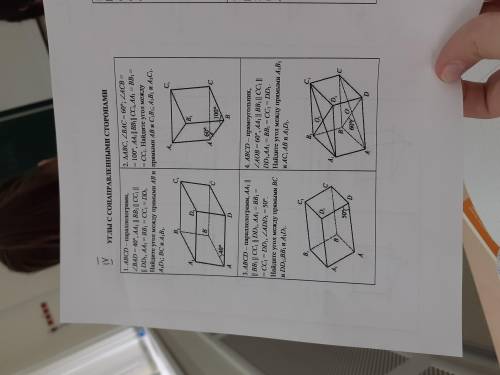 с решением задач по геометрии