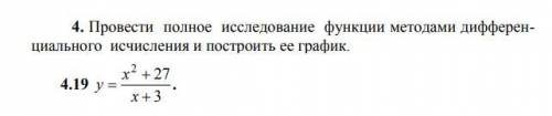 Задания по математике, Взываю ко сверх разумам, отстёгиваю соточку, Молю оч надо. По возможности пис