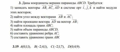 Задания по математике, Взываю ко сверх разумам, отстёгиваю соточку, Молю оч надо. По возможности пис