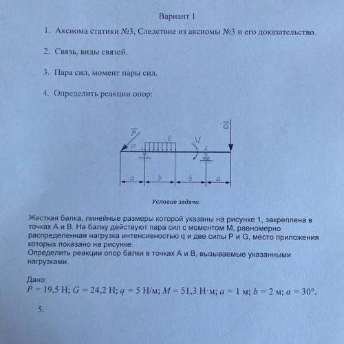 за решение Просто не понимаю как решить