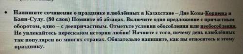 не копировать откуда либо, буду благодарен за нормальный ответ. Норм даю.​