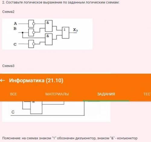 Хелп ребята ,информатика 10 класс