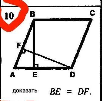 Я нуждаюсь в вашей а то я в геометрии нихера не шарю